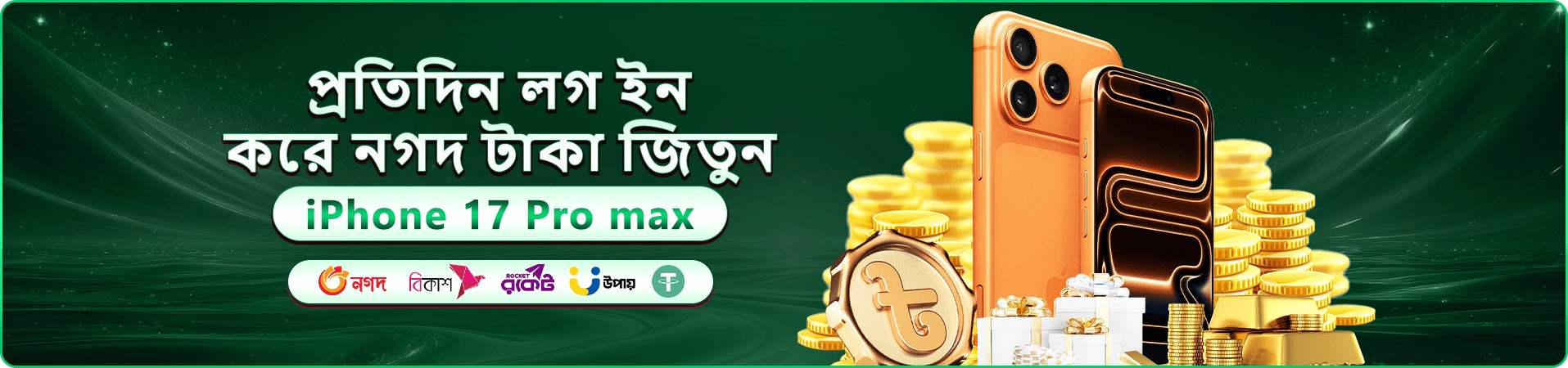 viptaka logo