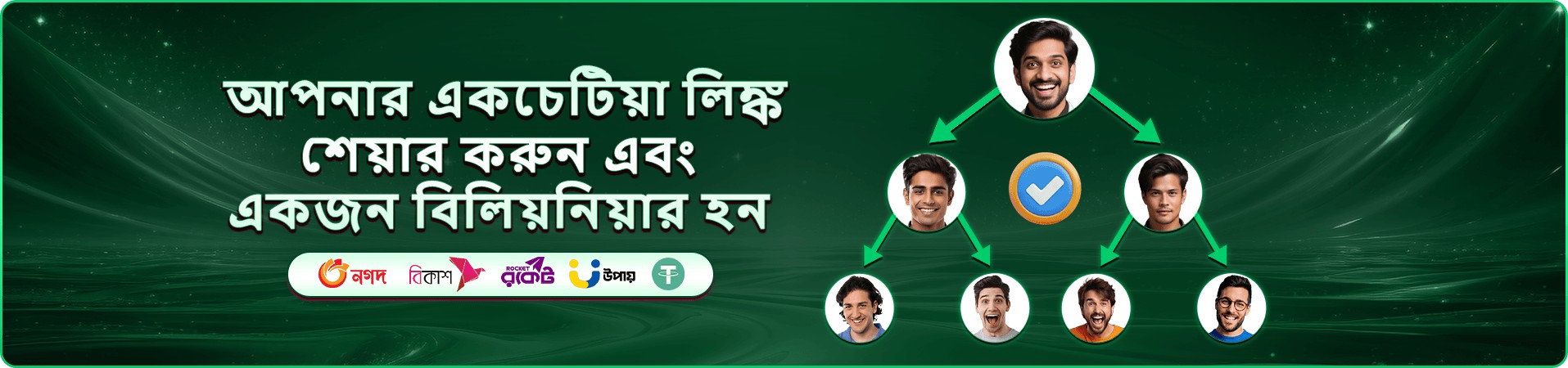 viptaka live games banner