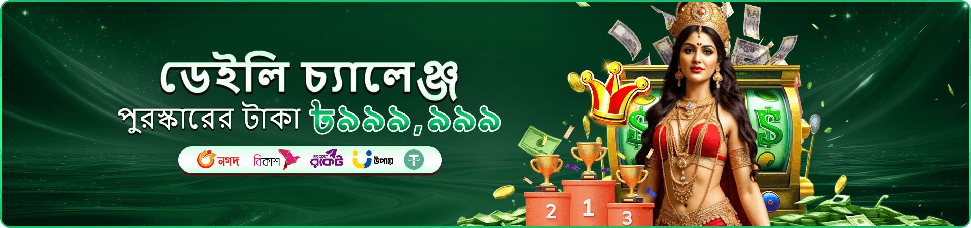 about viptaka ব্যানার