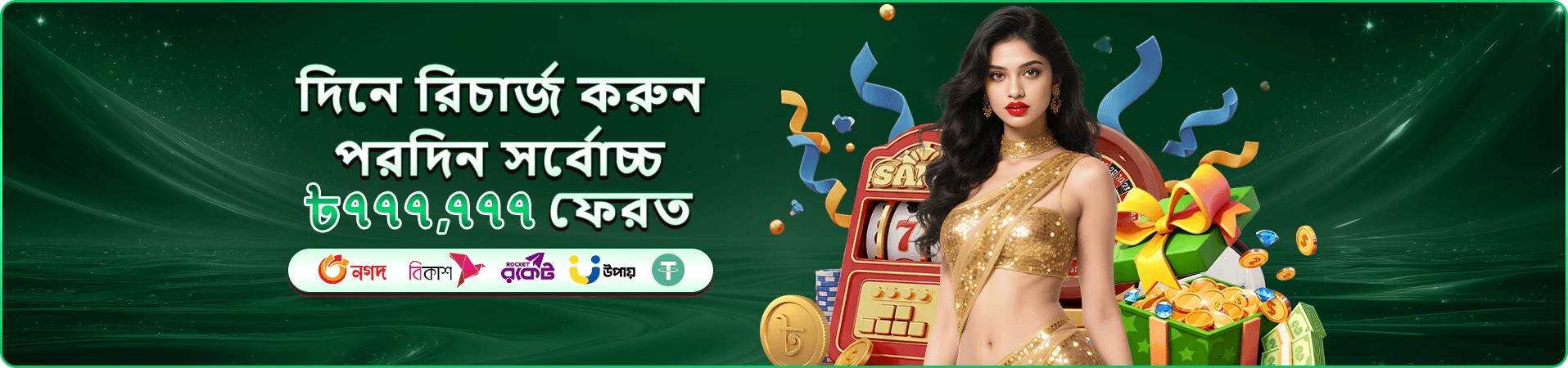 viptaka promotions VIP banner