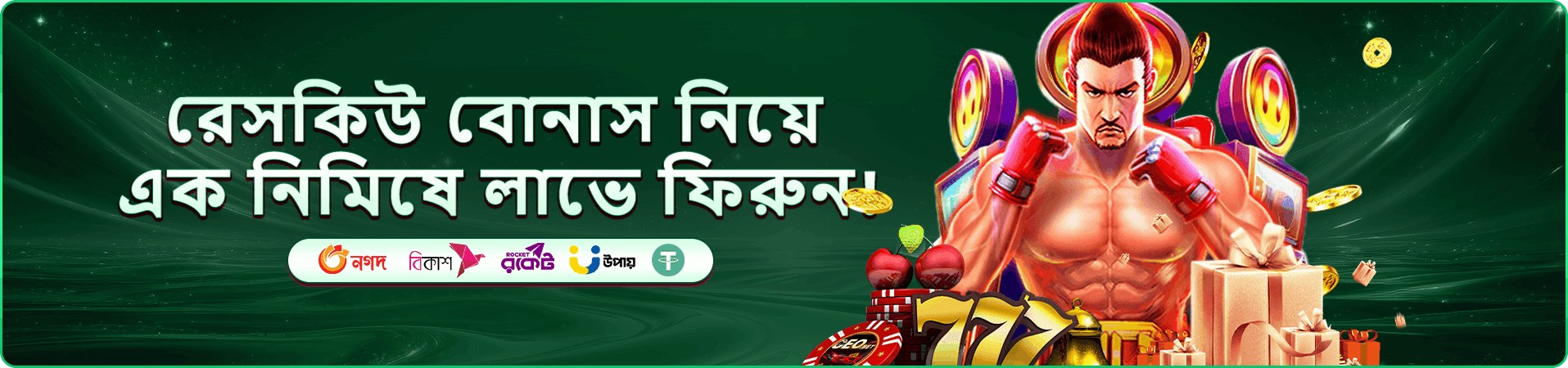 viptaka app download banner